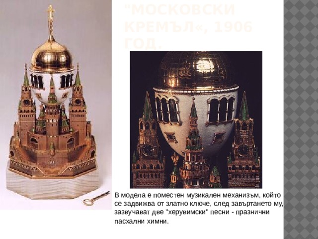 Яйце 