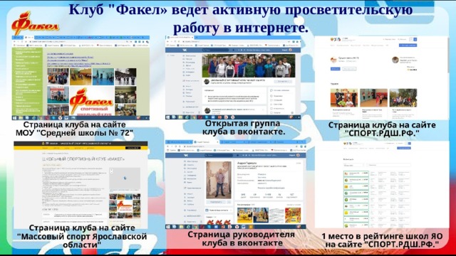 Клуб 