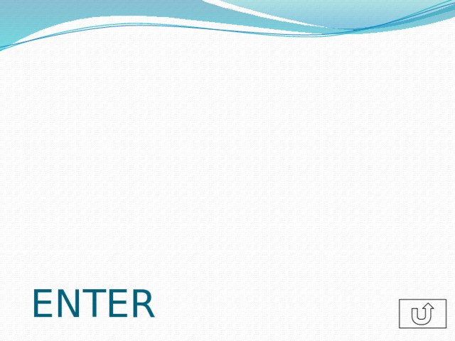 ENTER 