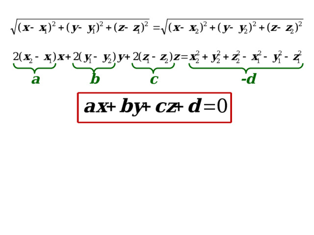 a b c -d 
