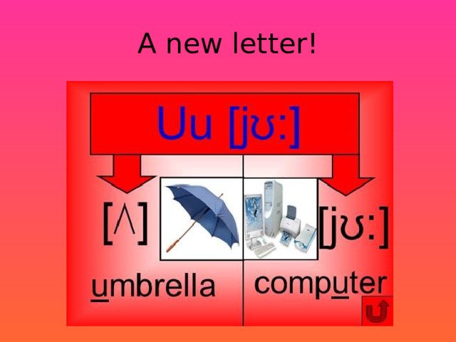 A new letter! 