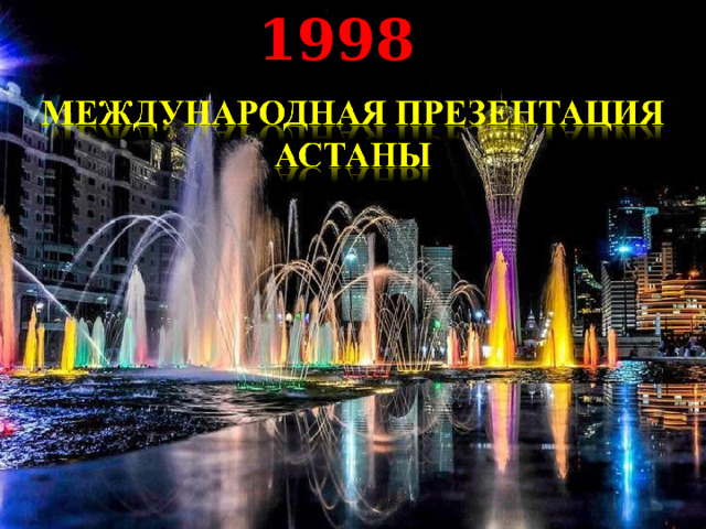 1998 