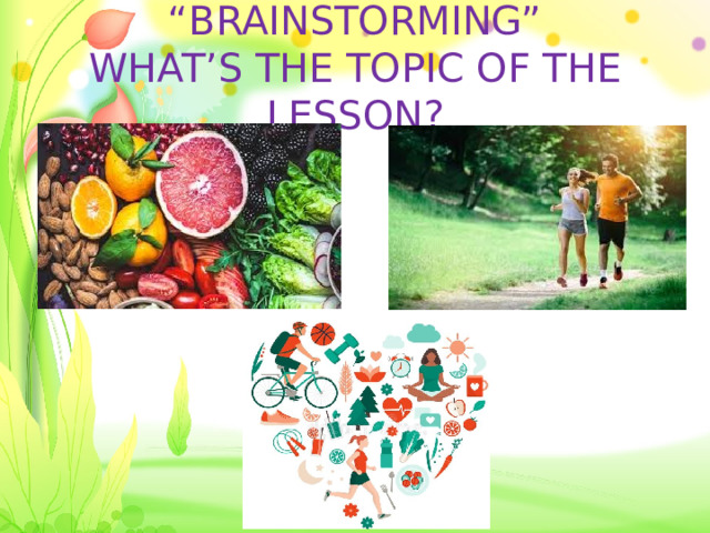 “ BRAINSTORMING”  WHAT’S THE TOPIC OF THE LESSON? 