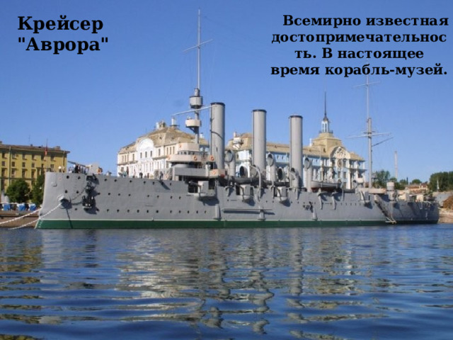 Крейсер 