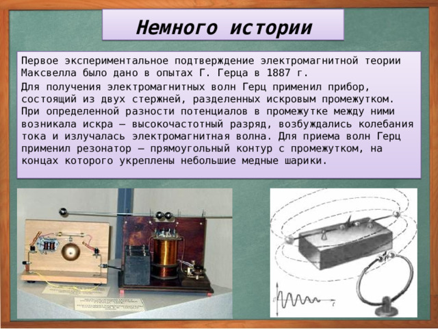 Детектирование  – процесс выделения из амплитудно-модулированных колебаний низкочастотных колебаний.