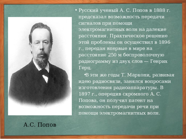 Динамик - устройство, преобразующее электромагнитные колебания в звуковые