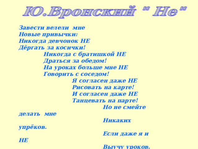 ИКТ ( в том числе презентации ) можно использовать в качестве: средства обучения , повышающего эффективность и качество подготовки школьников, инструмента познания за счет формирования навыков исследовательской деятельности;  средства коммуникации , формирующего умения и навыки получения необходимой информации из разнообразных источников;  средства развития личности за счет формирования навыков культуры общения;  эффективного инструмента контроля и коррекции результатов учебной деятельности.  