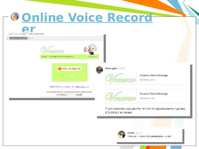 Online Voice Recorder 