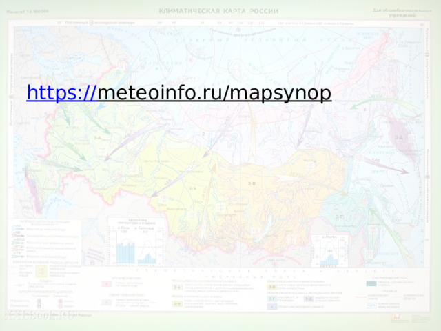 https:// meteoinfo.ru/mapsynop  