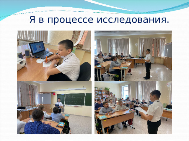 Я в процессе исследования. 