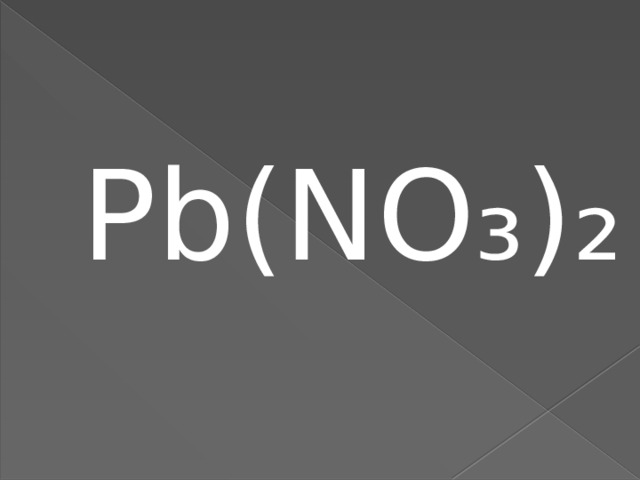 Pb(NO₃)₂ 
