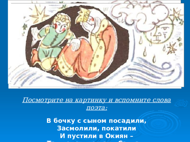  Главное право каждого человека – право на жизнь.  И маленький человек – ребенок – тоже имеет право жить.   Каждая страна, говорится в Конвенции, должна заботится о новорожденных, помогать их мамам, строить больницы и поликлиники, где врачи спасут, вылечат маленького, если он заболеет. 