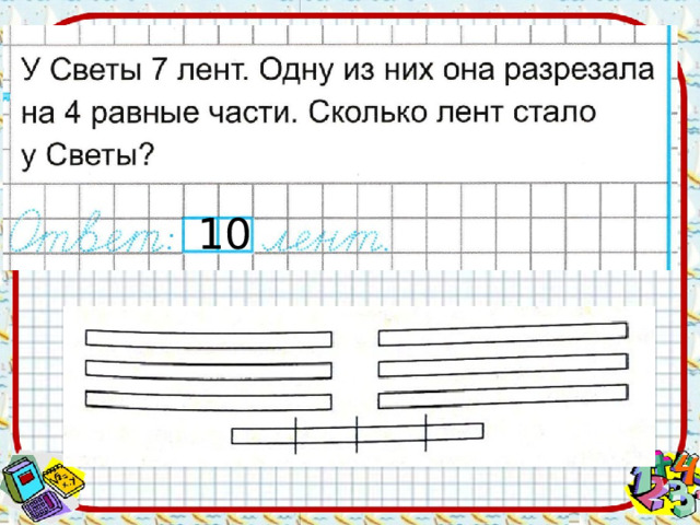 10 