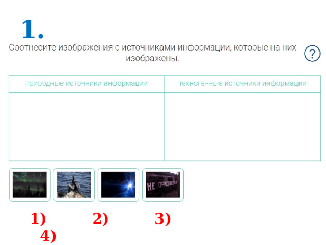 1.  1) 2) 3) 4) 