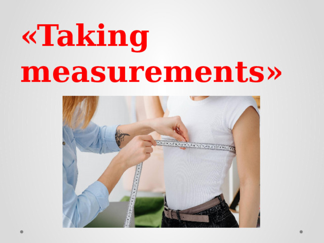 «Taking measurements» 