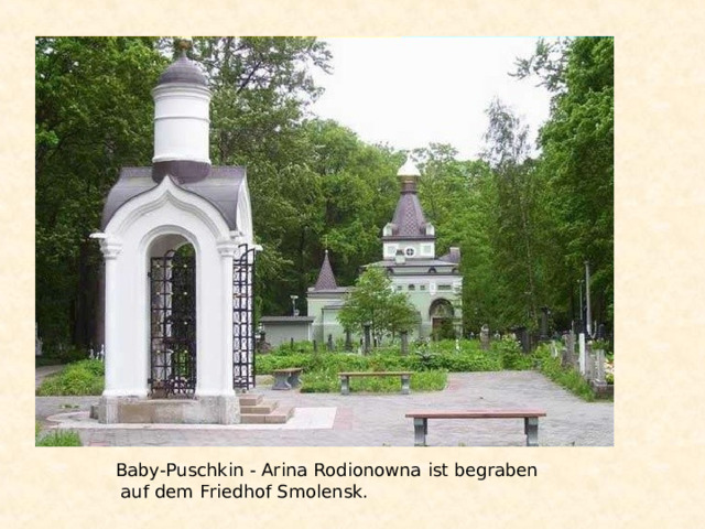 Baby-Puschkin - Arina Rodionowna  ist begraben  auf dem Friedhof Smolensk. 