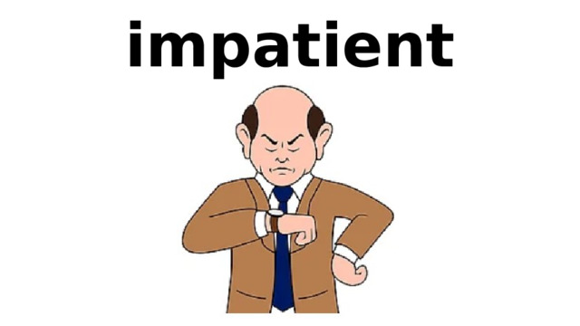 impatient 