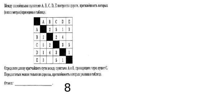 8 