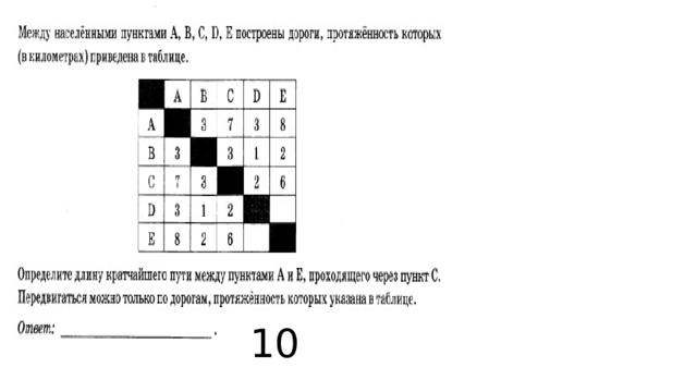 10 
