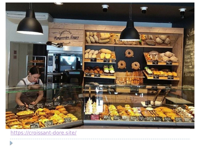 https://croissant-dore.site/ 