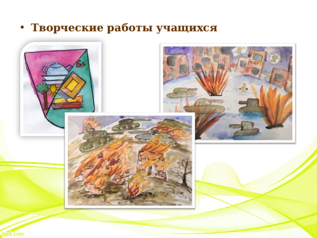 Творческие работы учащихся 