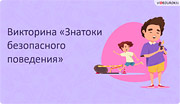 Методы