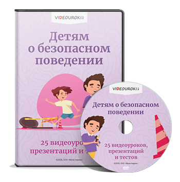 Видео диск