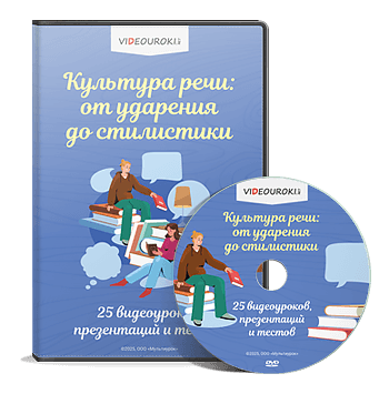 Видео диск