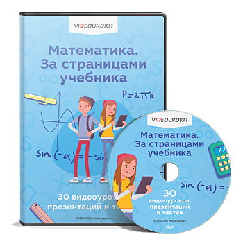 Видео диск