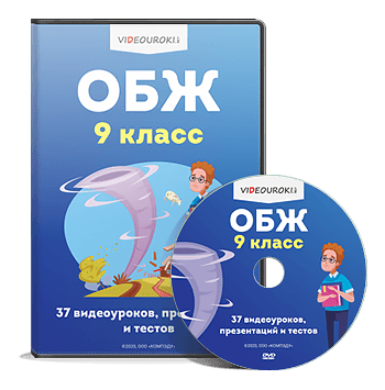 Видео диск