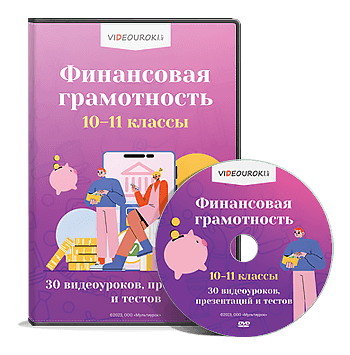 Видео диск