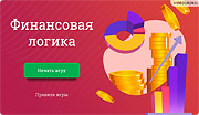 Методы