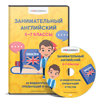 Видео диск