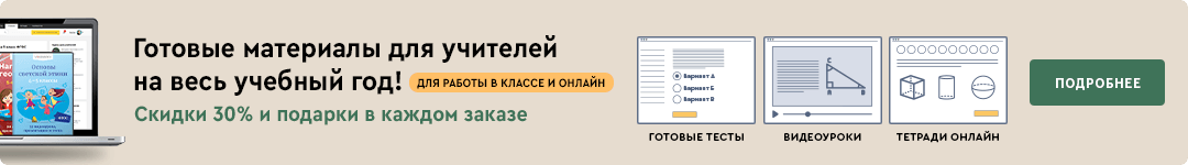 Нажмите, чтобы узнать подробности