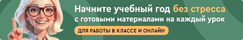 Нажмите, чтобы узнать подробности