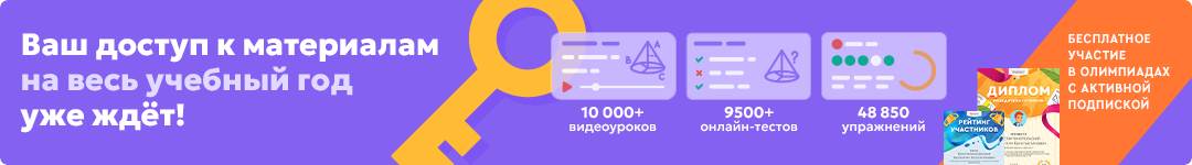 Нажмите, чтобы узнать подробности