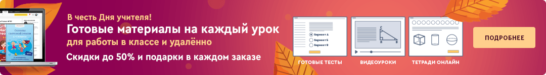 Нажмите, чтобы узнать подробности